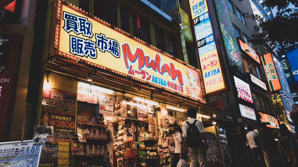 Mulan In Akihabara