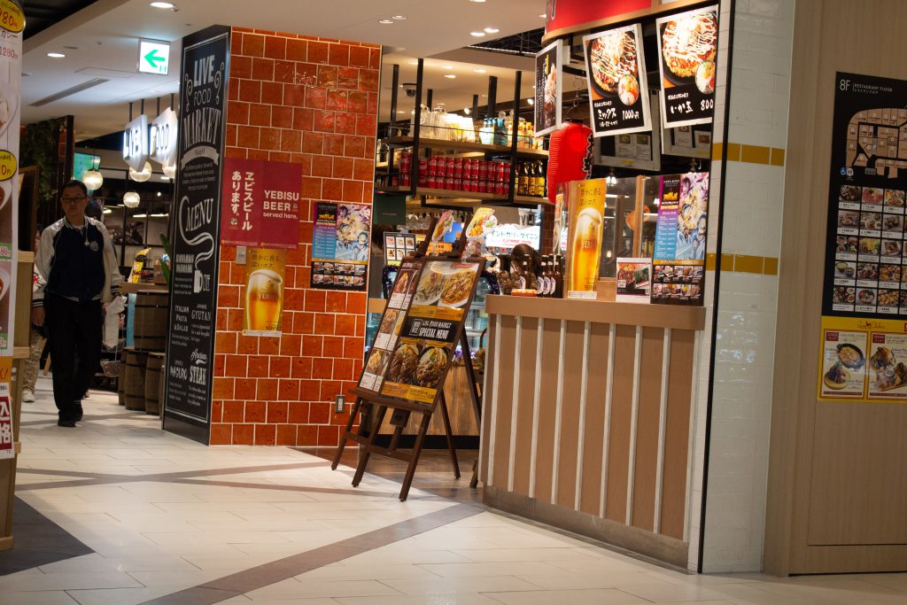 Yodobashi Camera Akiba food court