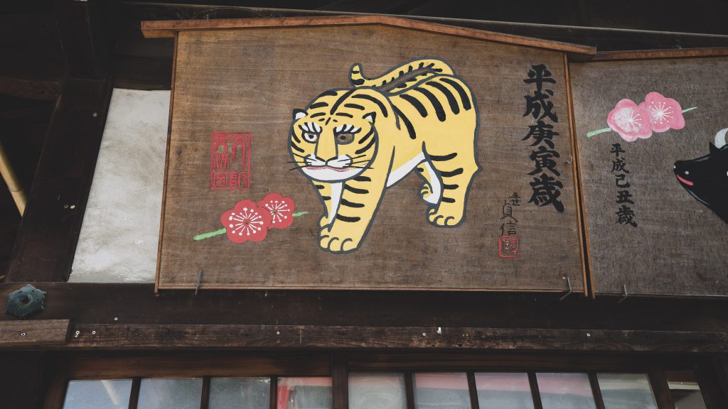 Tenmangu Shrine Osaka