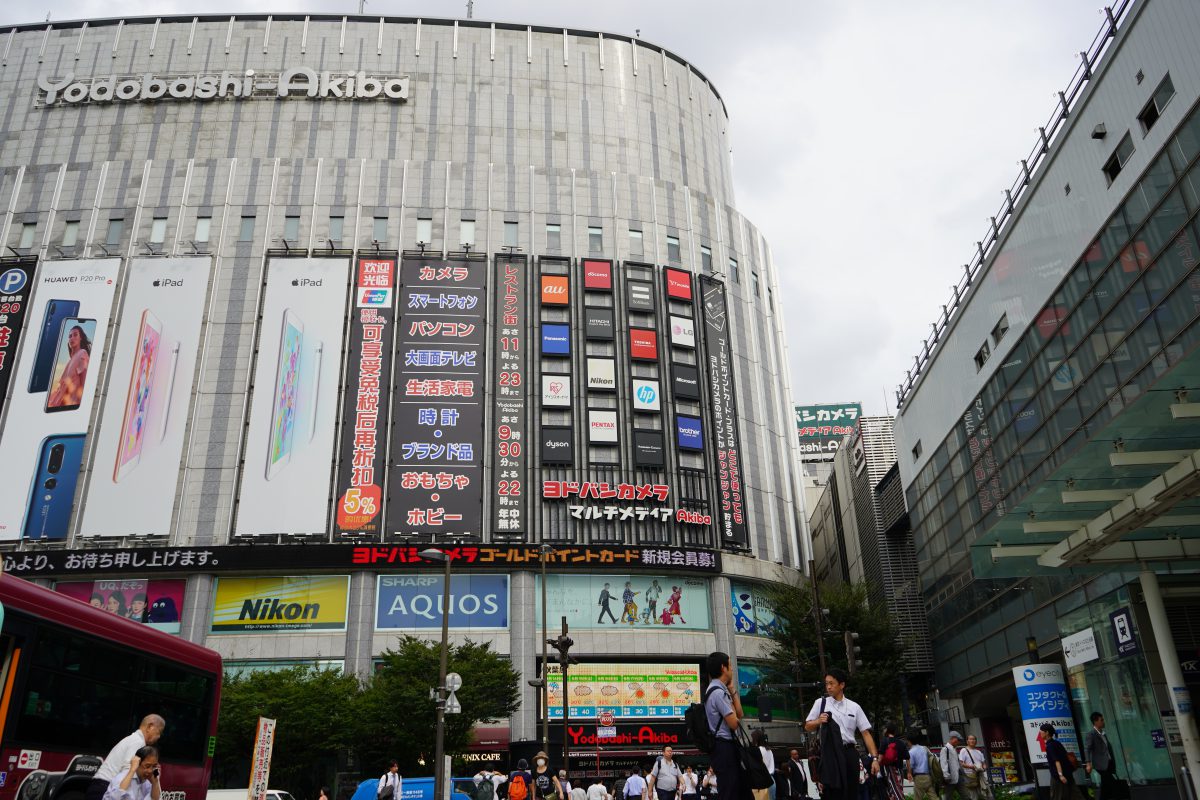 Yodobashi Akiba