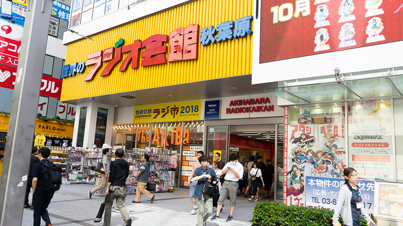 Radio Kaikan In Akihabara