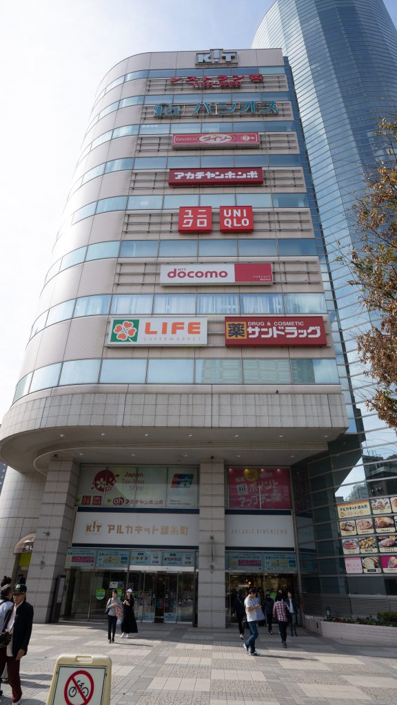 The Biggest Daiso In Tokyo