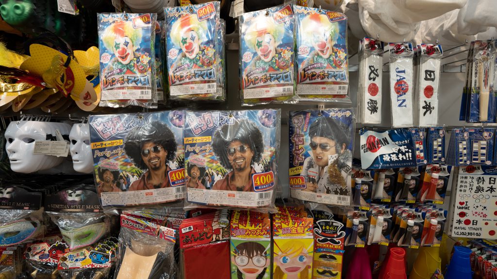 Party Costume At Daiso