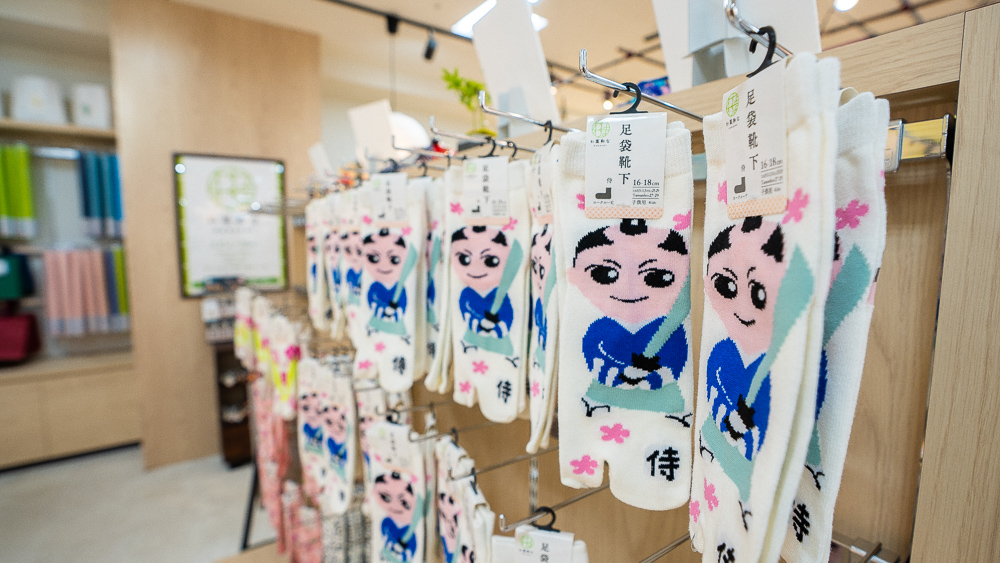 Daiso Goods