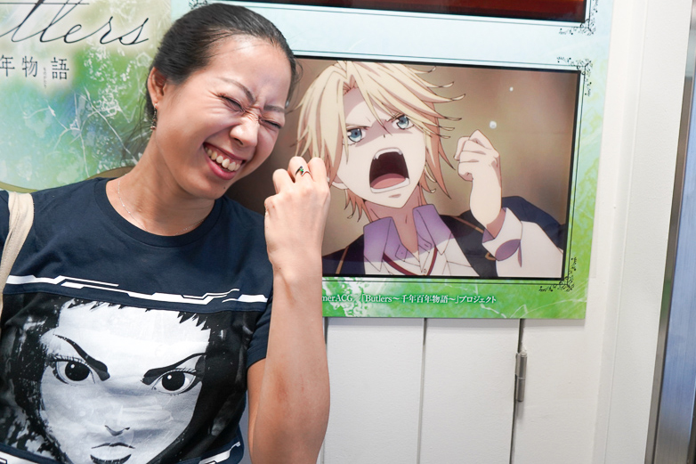 Otashift member with excitement