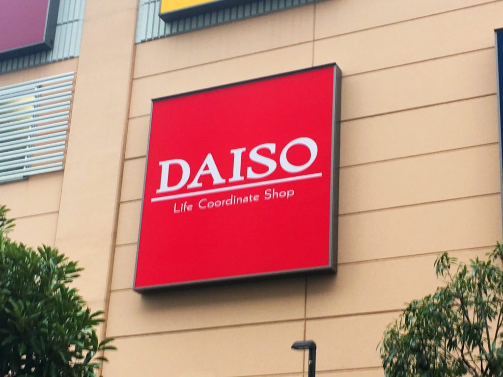 Daiso