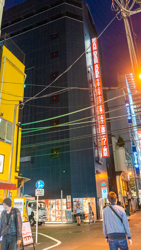 mandarake
