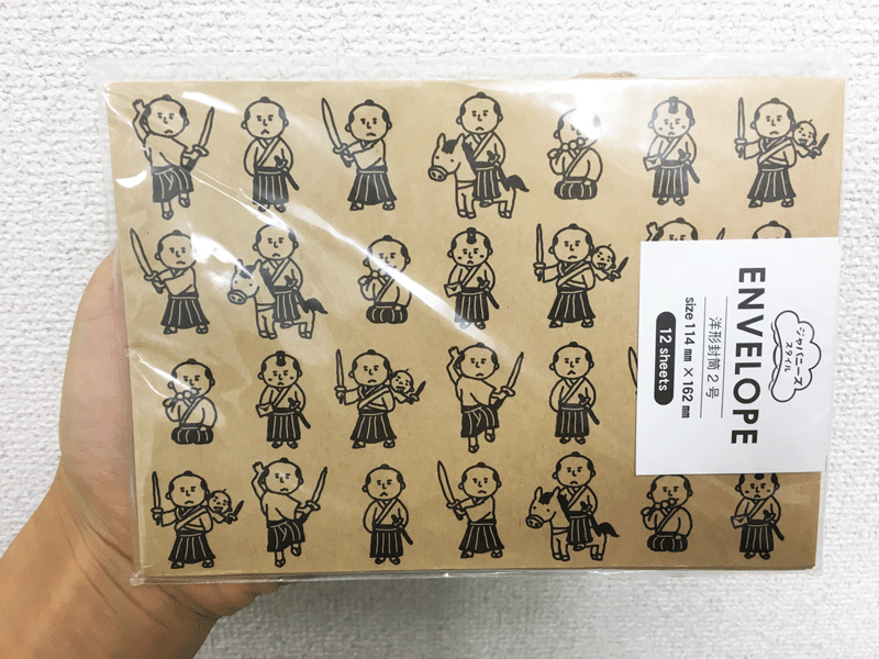Samurai Envelope At Serio