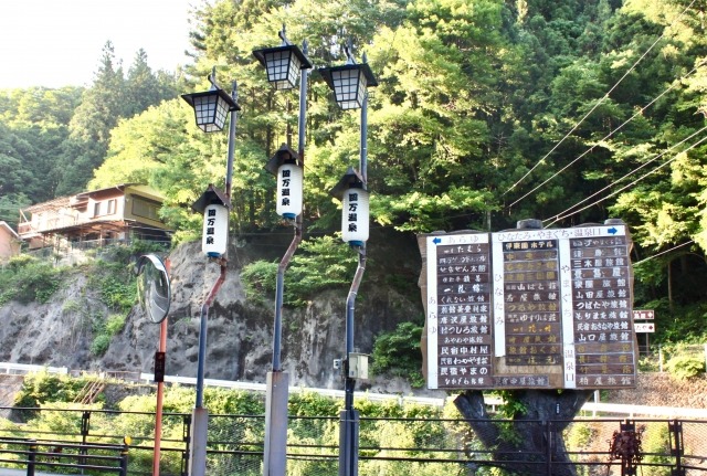 Shiman Onsen