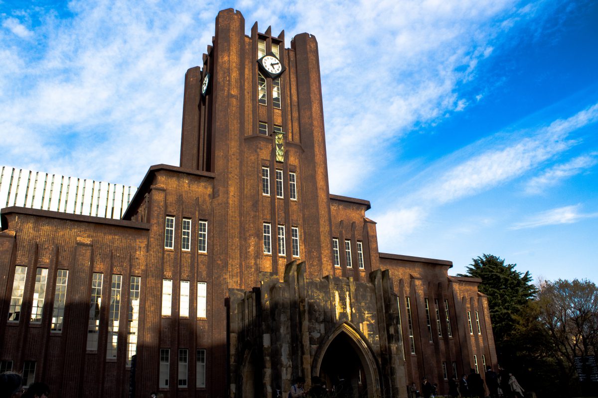 University of Tokyo Yasuda Hall