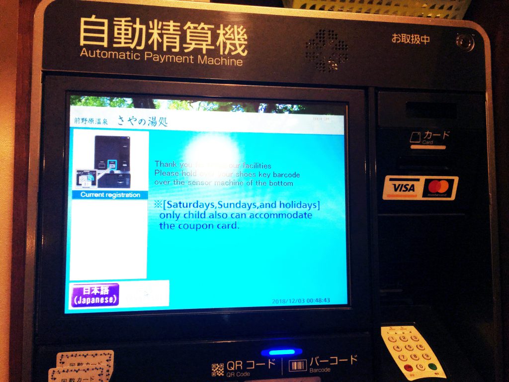 Automatic Payment Machine In Onsen