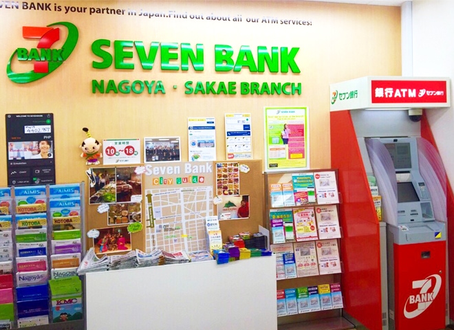 Seven Bank atm