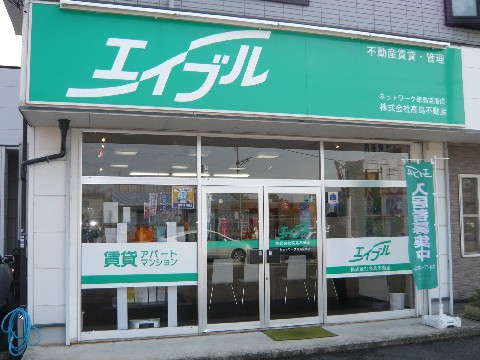 Able store