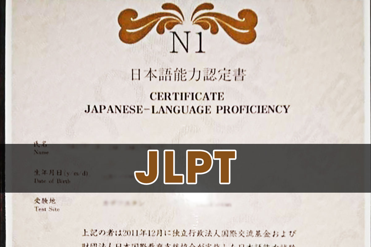 All About JLPT