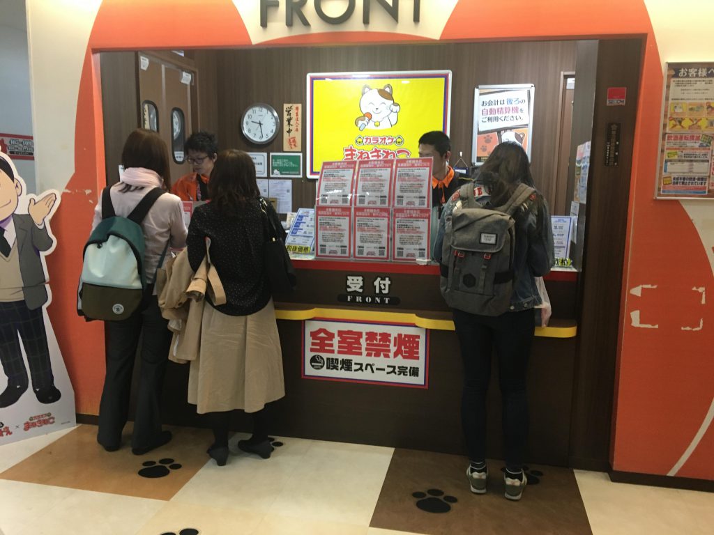 karaoke storefront