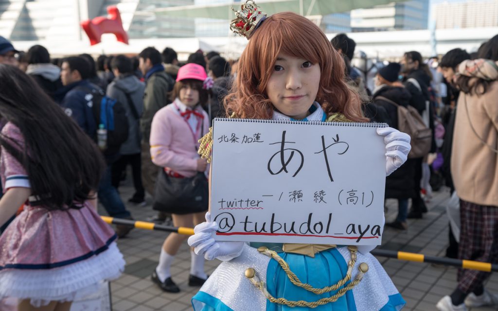 Cosplayer at comiket 95