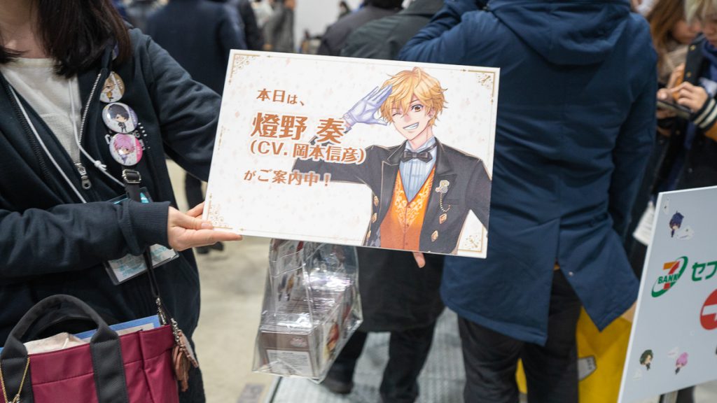 7 eleven atm at comiket