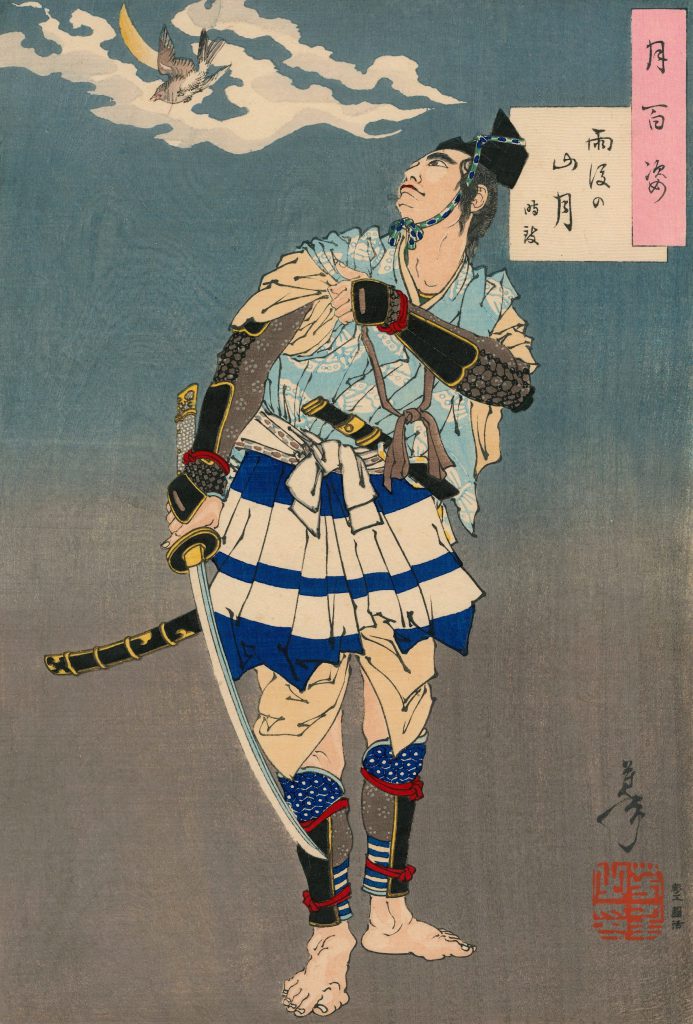 Era of Kamakura