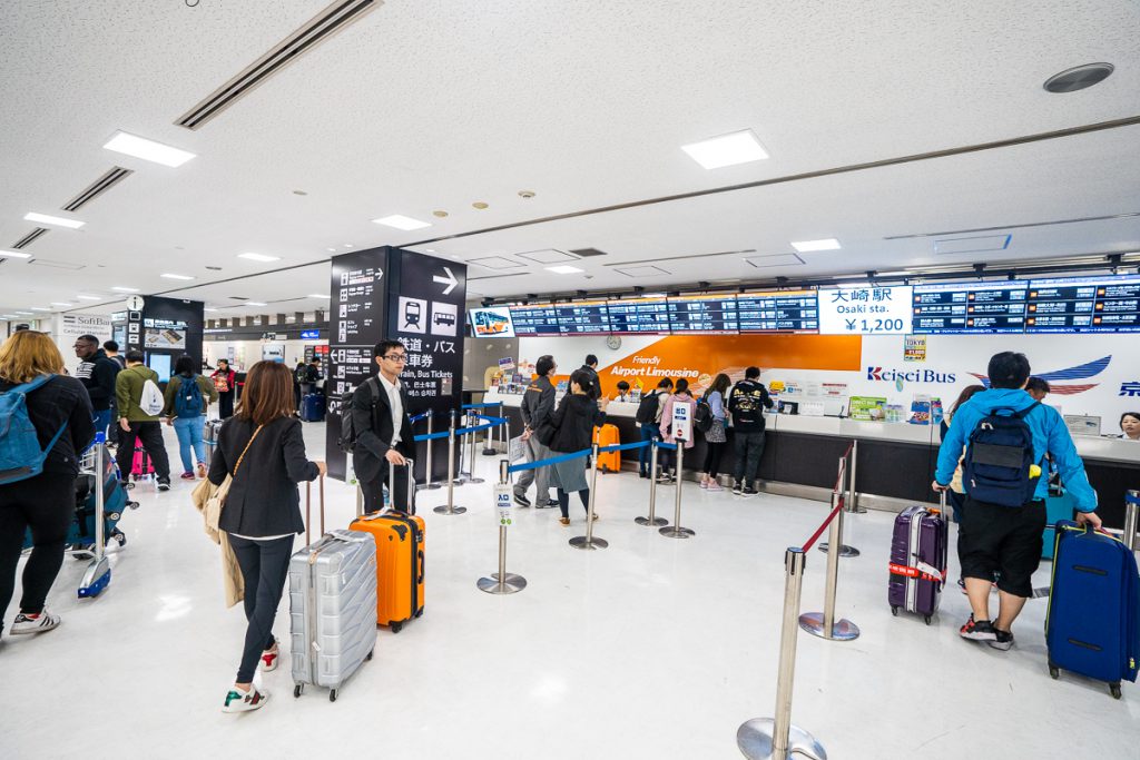 Station at Narita International Airport