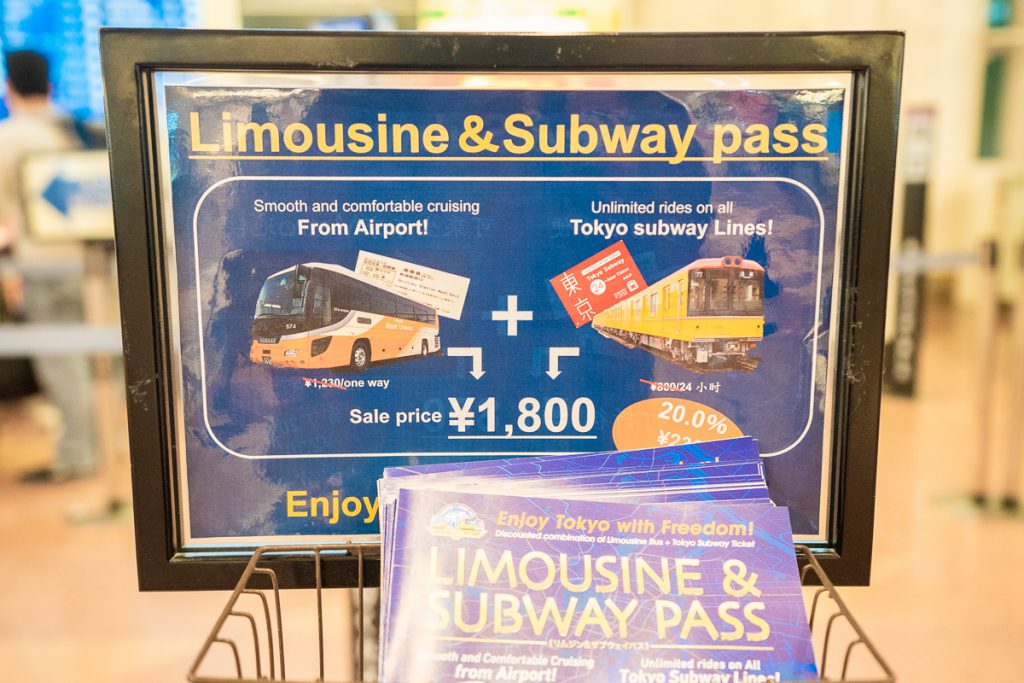 Limousine & Subway pass at Haneda International Airport