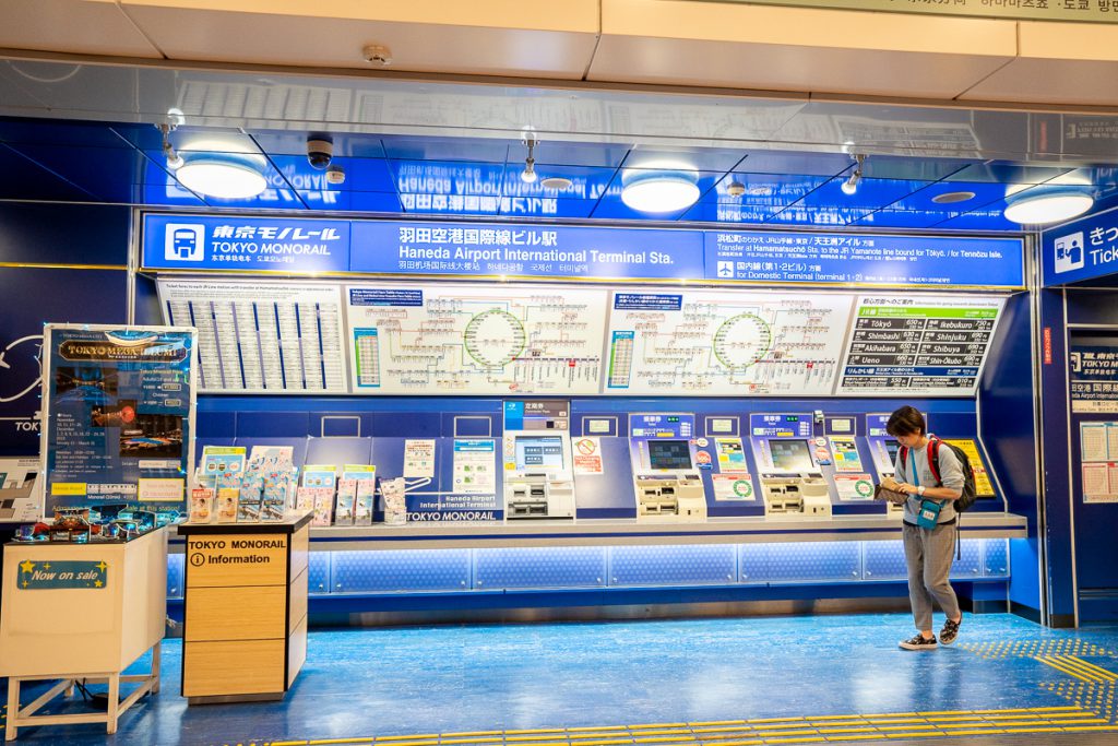 Tokyo Monorail