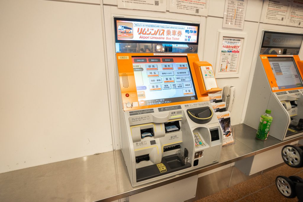 Airport Limousine Bus ticket vending machine at Haneda International Airport