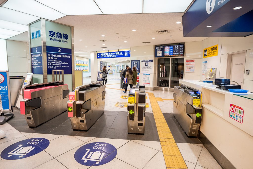 Keikyu ticket gate at Haneda International Airport