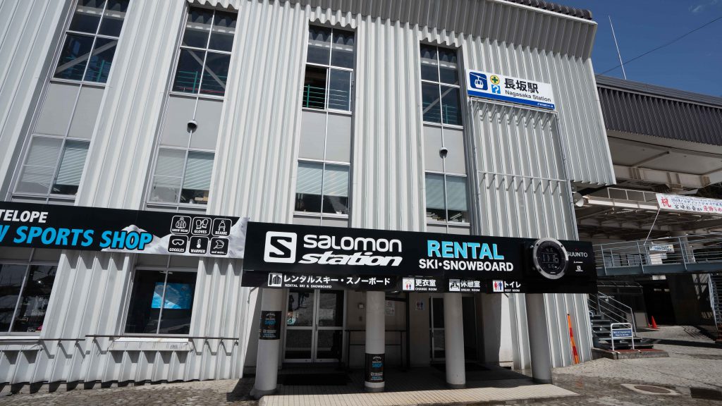 Nozawa Salomon Ski rental
