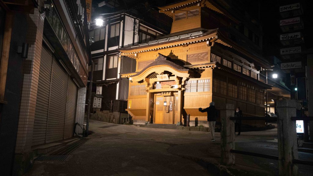 Nozawa Onsen