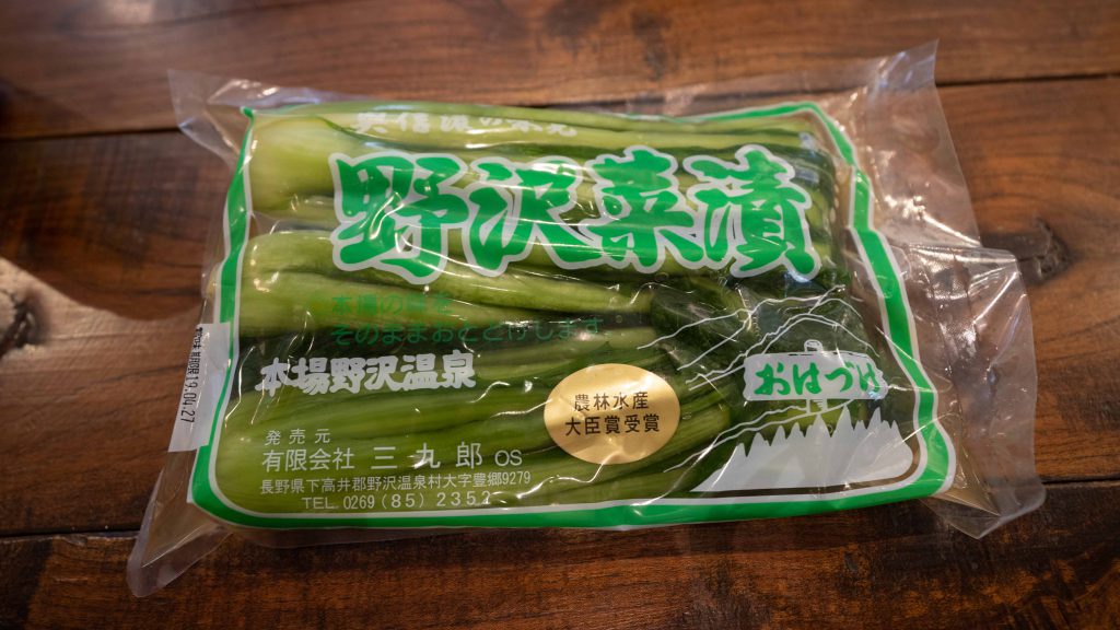 Nozawana