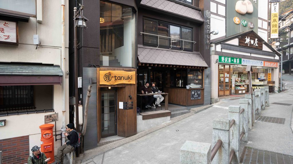 Nozawa Onsen village