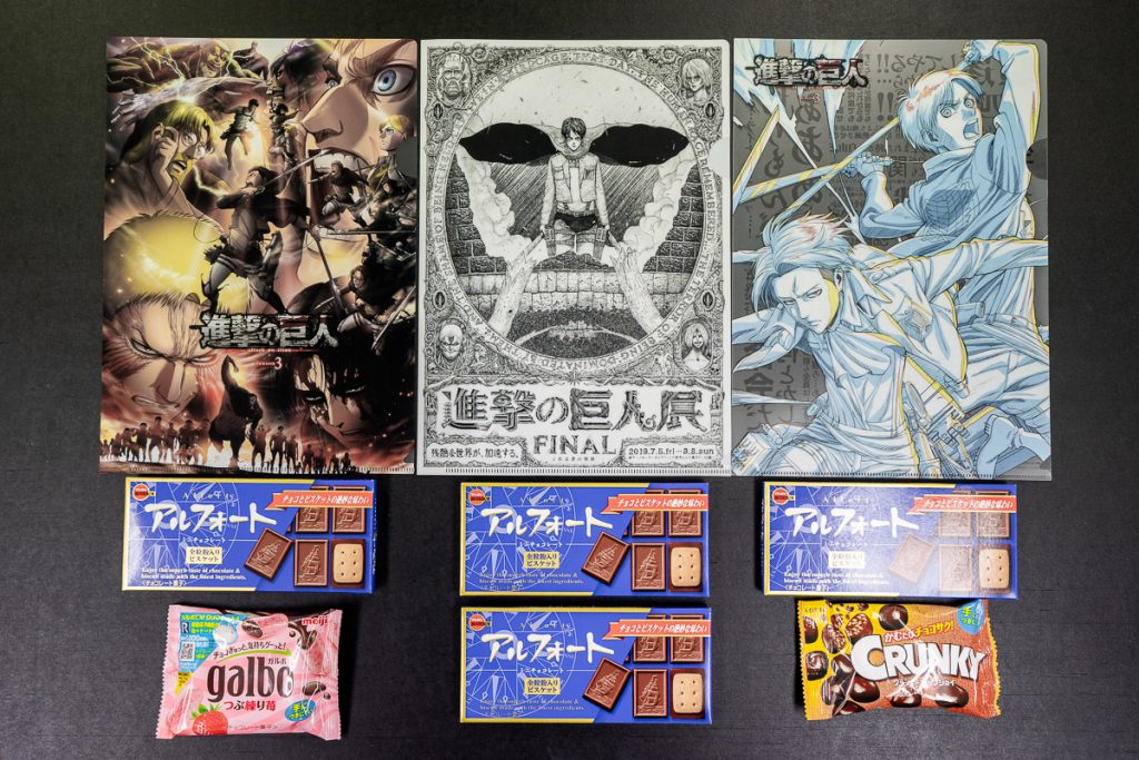 7-eleven collaboration with Attack on Titan