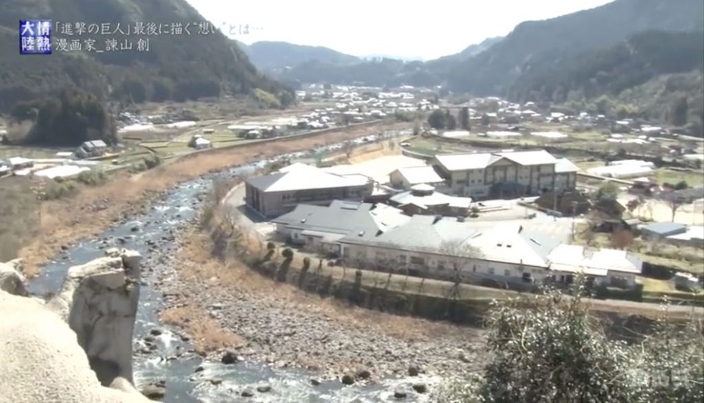Hometown of Hajime Isayama