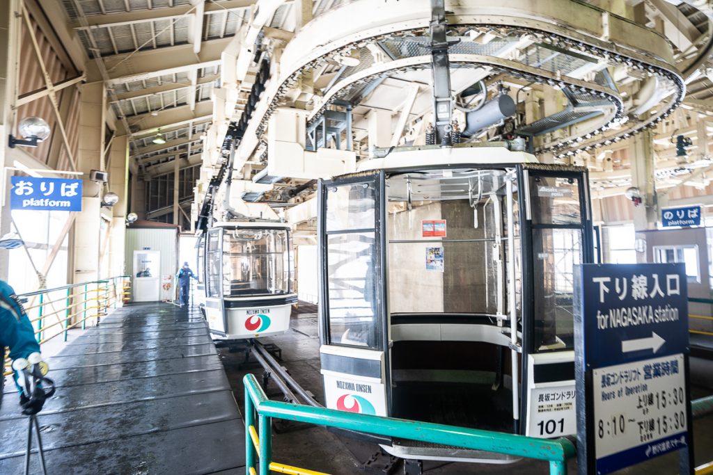 Gondola