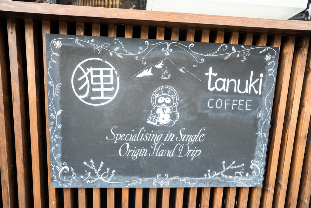 Tanuki