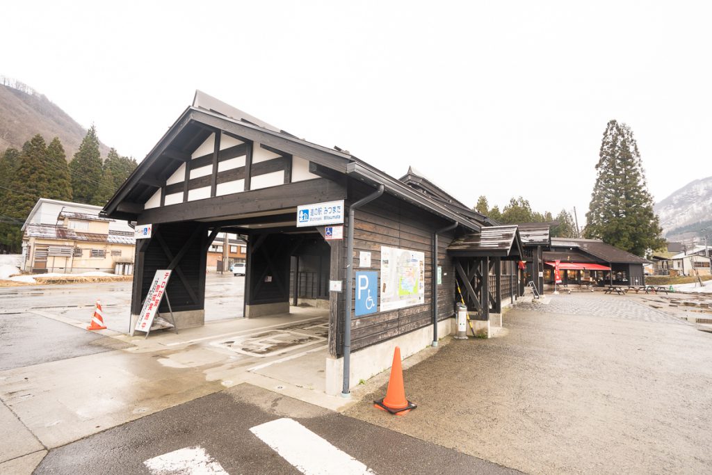 Mitsumata road station