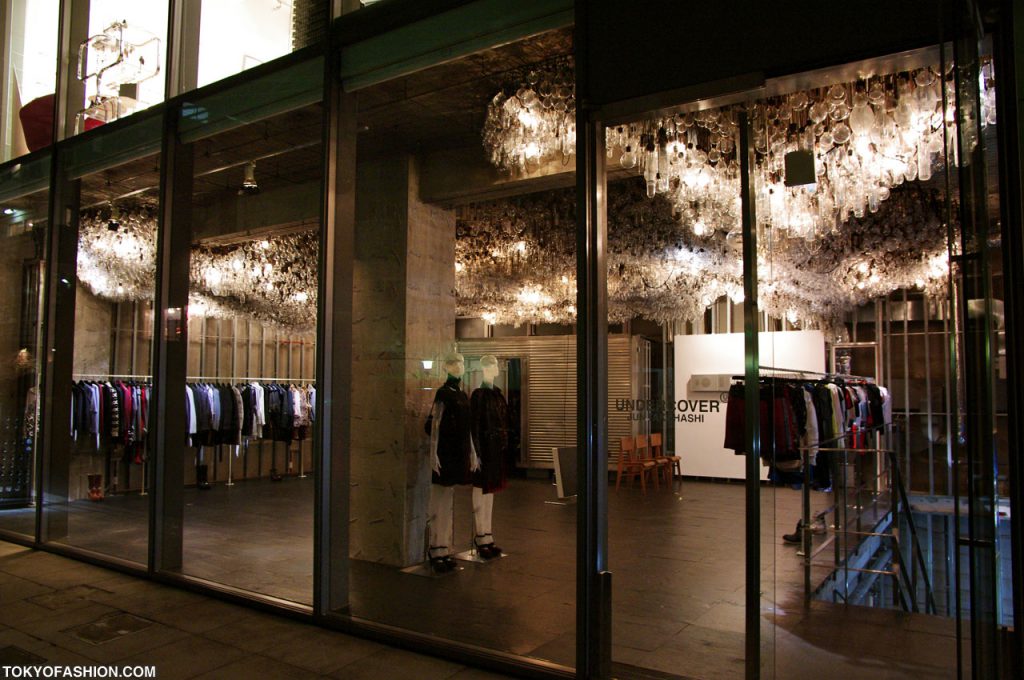 Undercover aoyama store