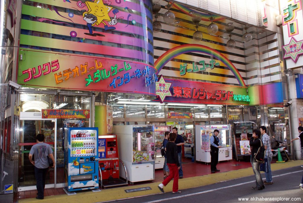 Tokyo Leisure land akihabara