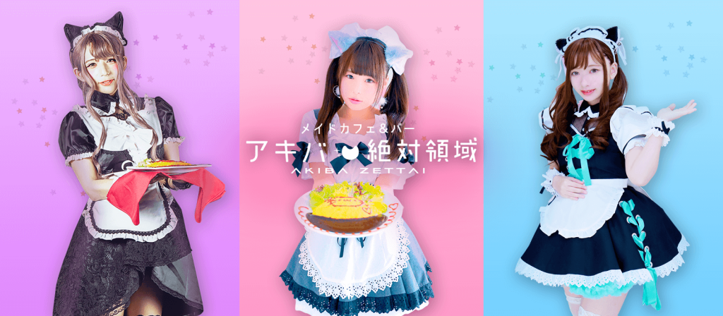 Akihabara zettai maids