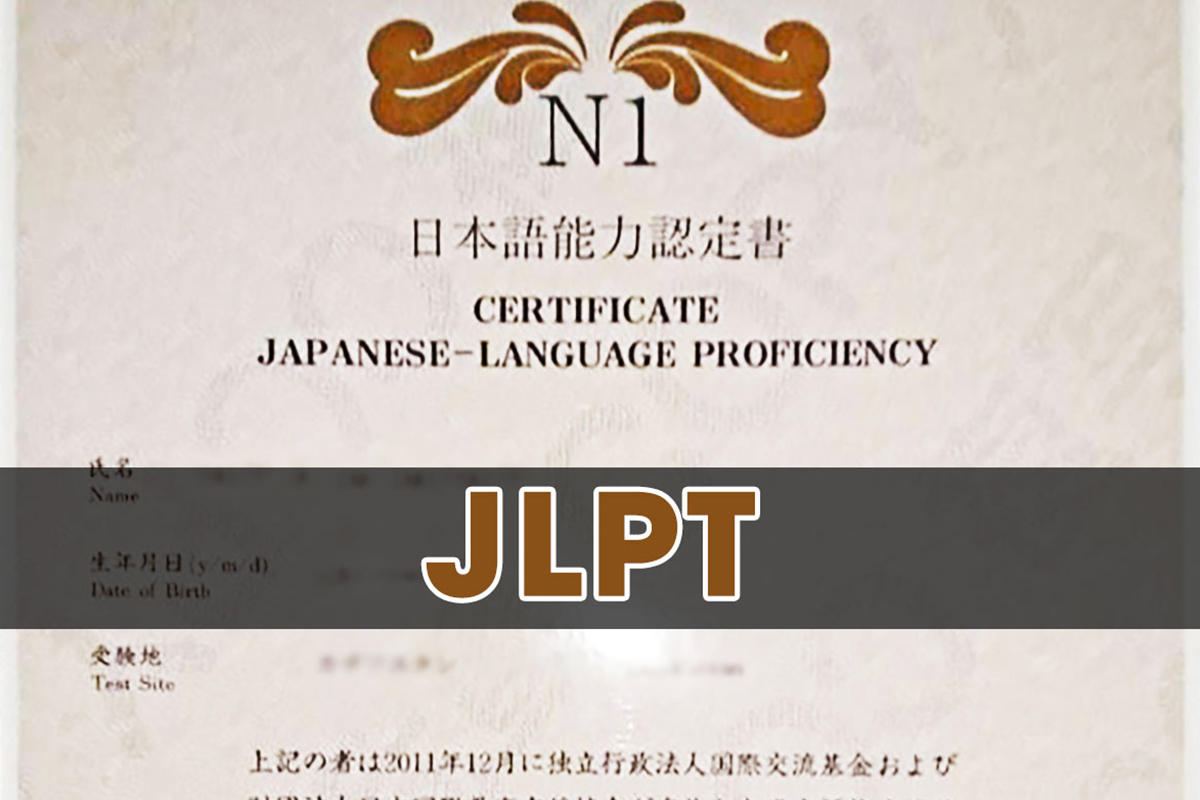 JLPT N1