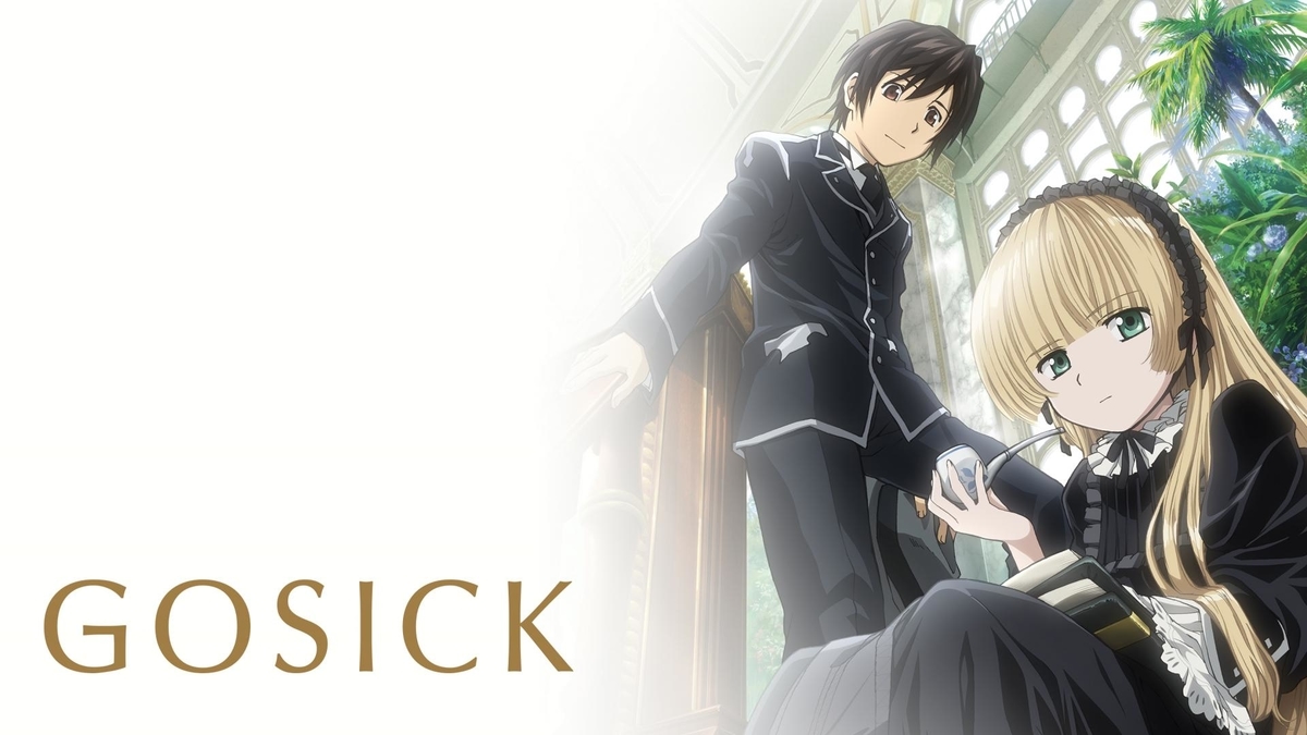 Gosick