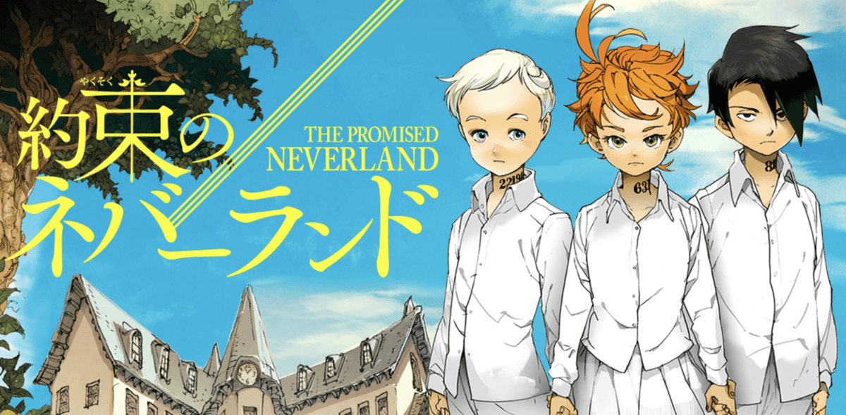 The promised neverland