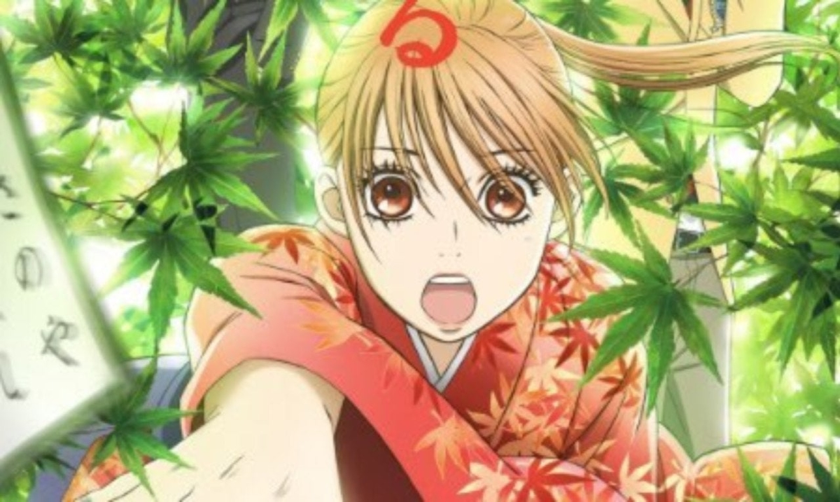 Chihayafuru