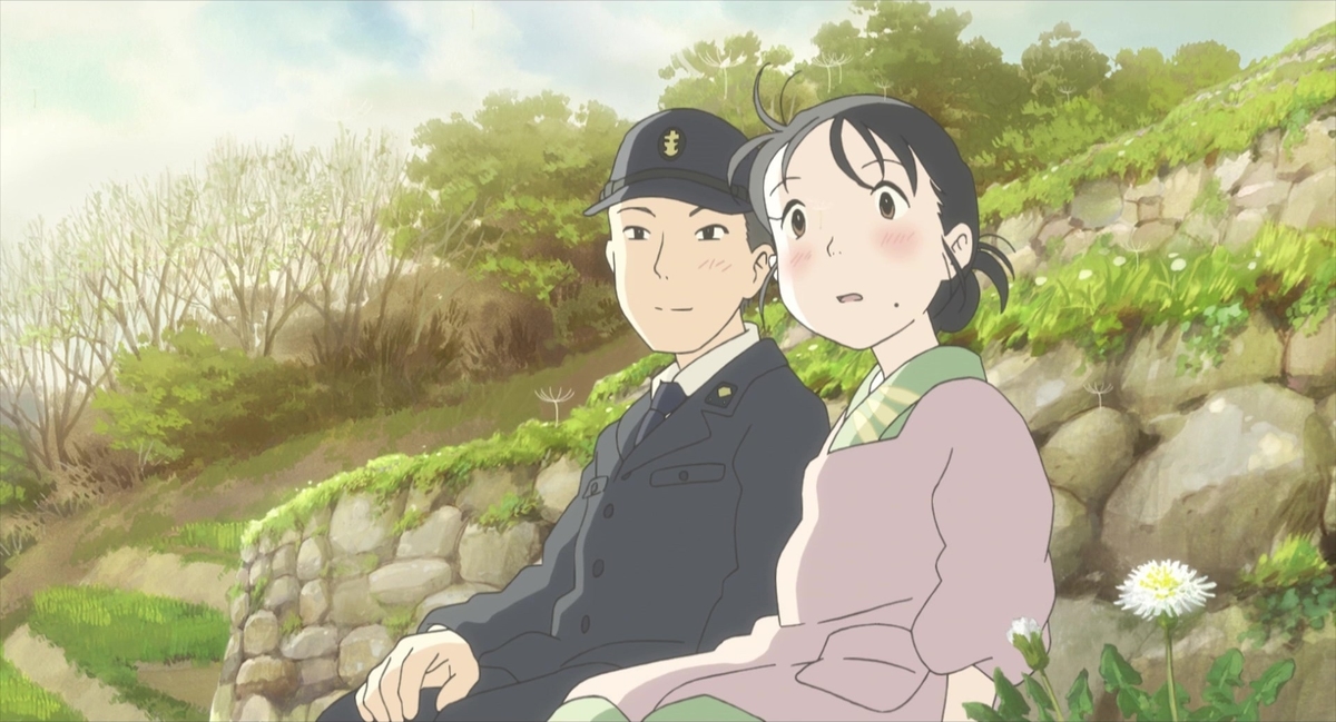 In This a Corner of the World