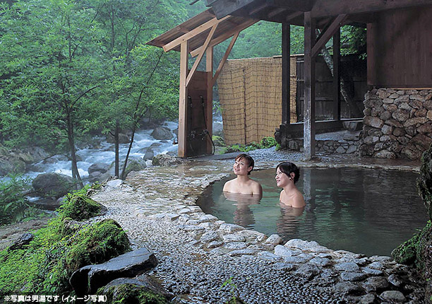 Shirahone Onsen Koukyo Notenburo