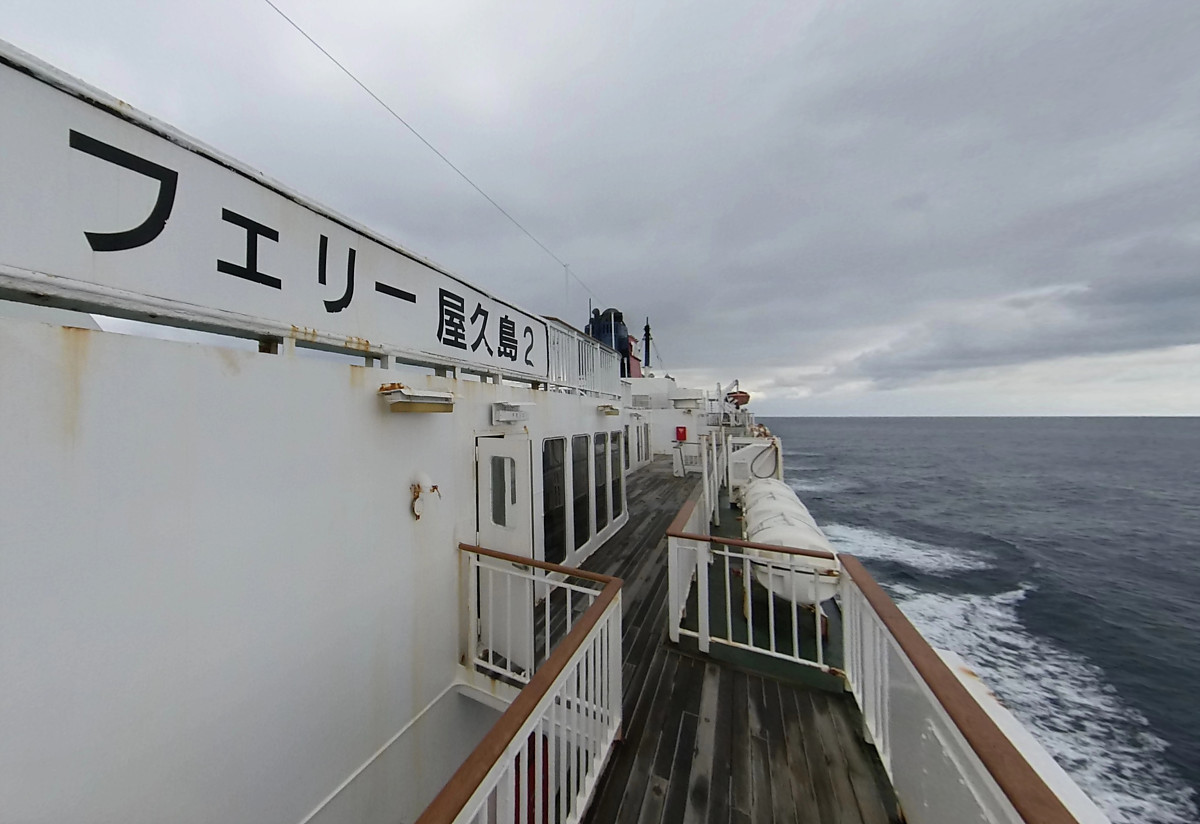 Yakushima2 Ferry