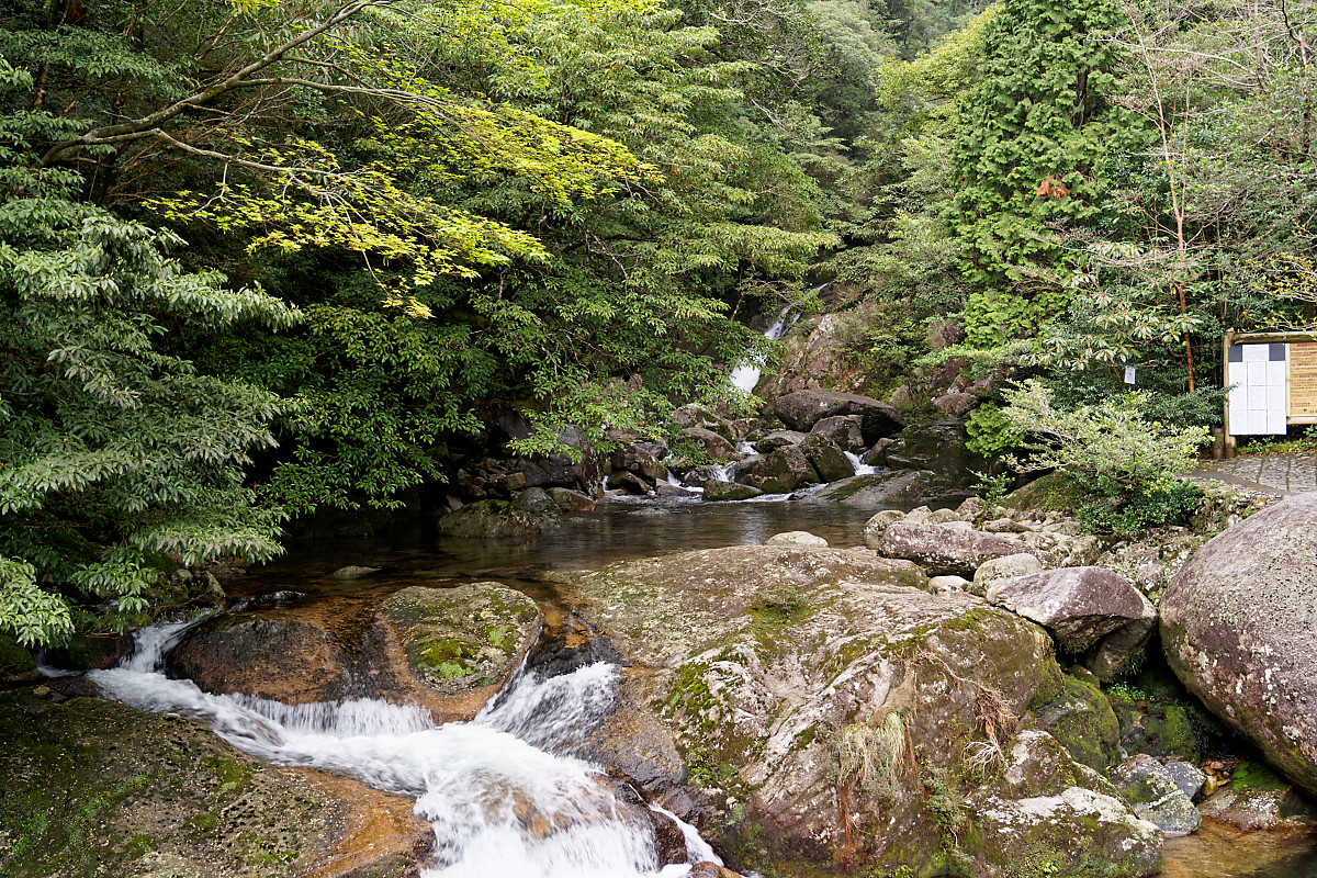 Start of Shiratani Unsuikyo Ravine