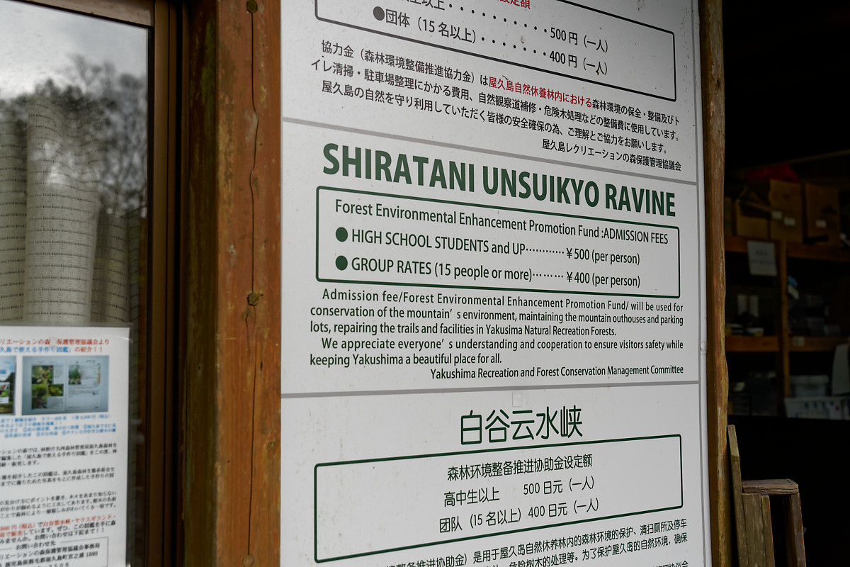 Shiratani Unsuikyo Ravine Information