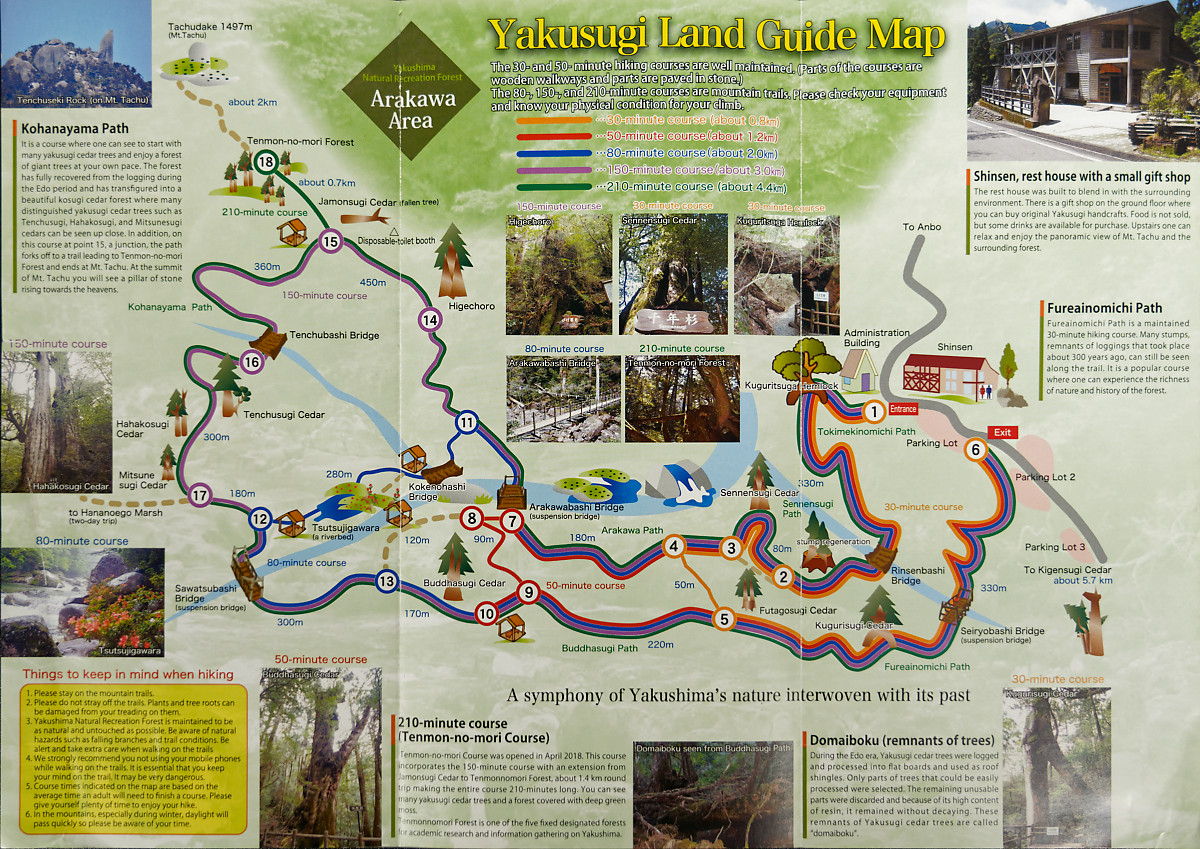 Yakusugi Land Guide Map