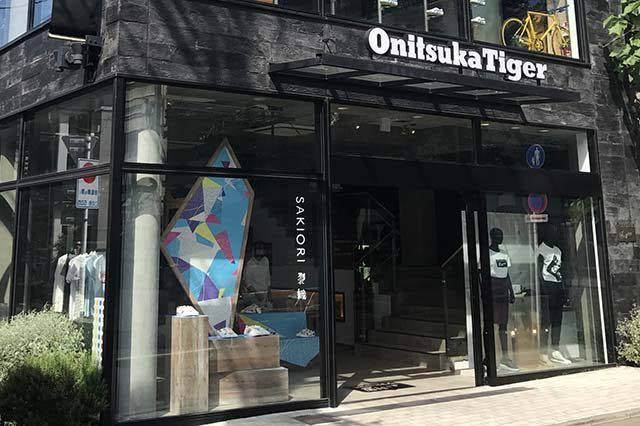 Onitsuka Tiger Omotesando